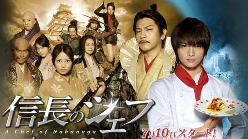 Phim Đầu Bếp Của Nobunaga (Nobunaga No Chef)