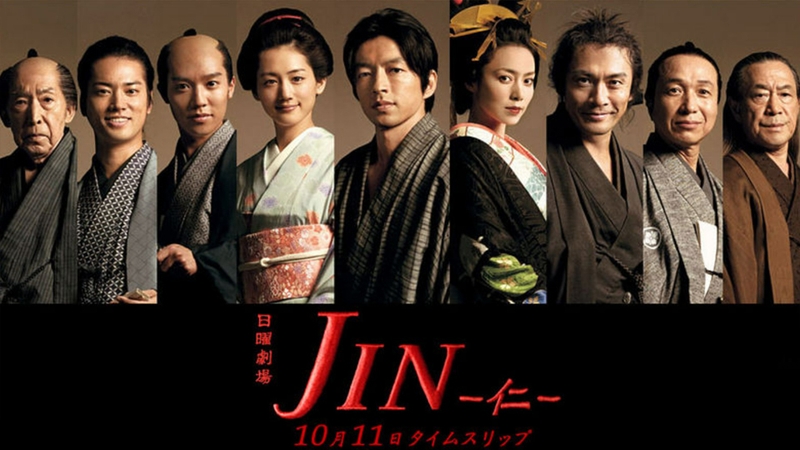 Phim Bác Sĩ Jin (Dr. Jin)