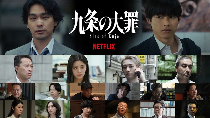 phim nhật bản hay trên netflix (ảnh 3)