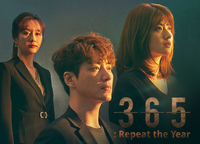 phim trinh thám hàn quốc - hình 5