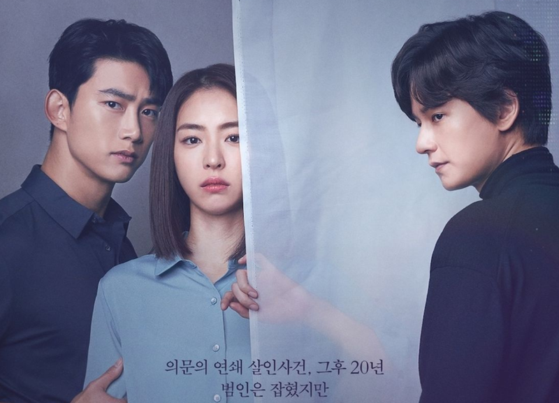 phim trinh thám hàn quốc - hình 7