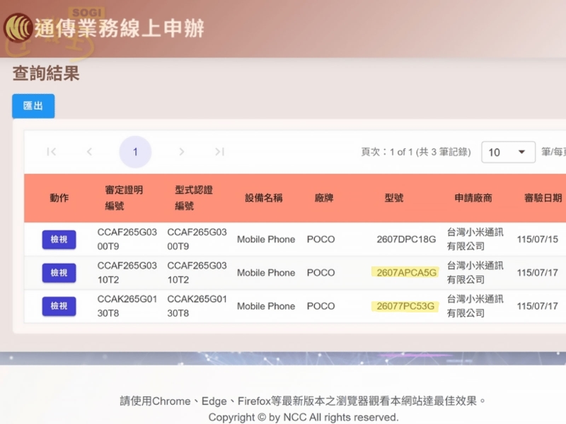 poco-f9-ultra-va-f9-pro-chuan-bi-ra-mat-toan-cau-210408-4.jpg