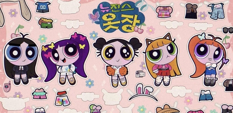 Powerpuff Yourself 2