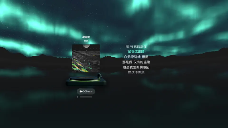 Tổng quan về QQ Music