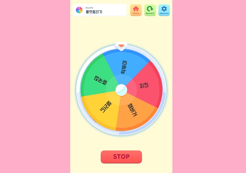 Random Games 4