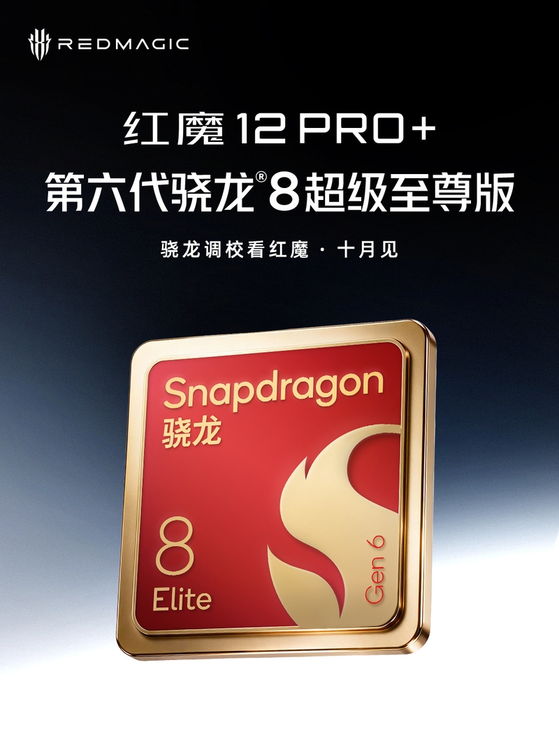 REDMAGIC 12 Pro+ trang bị Snapdragon 8 Elite Extreme Gen 6, hướng đến hiệu năng ổn định khi xử lý game nặng.