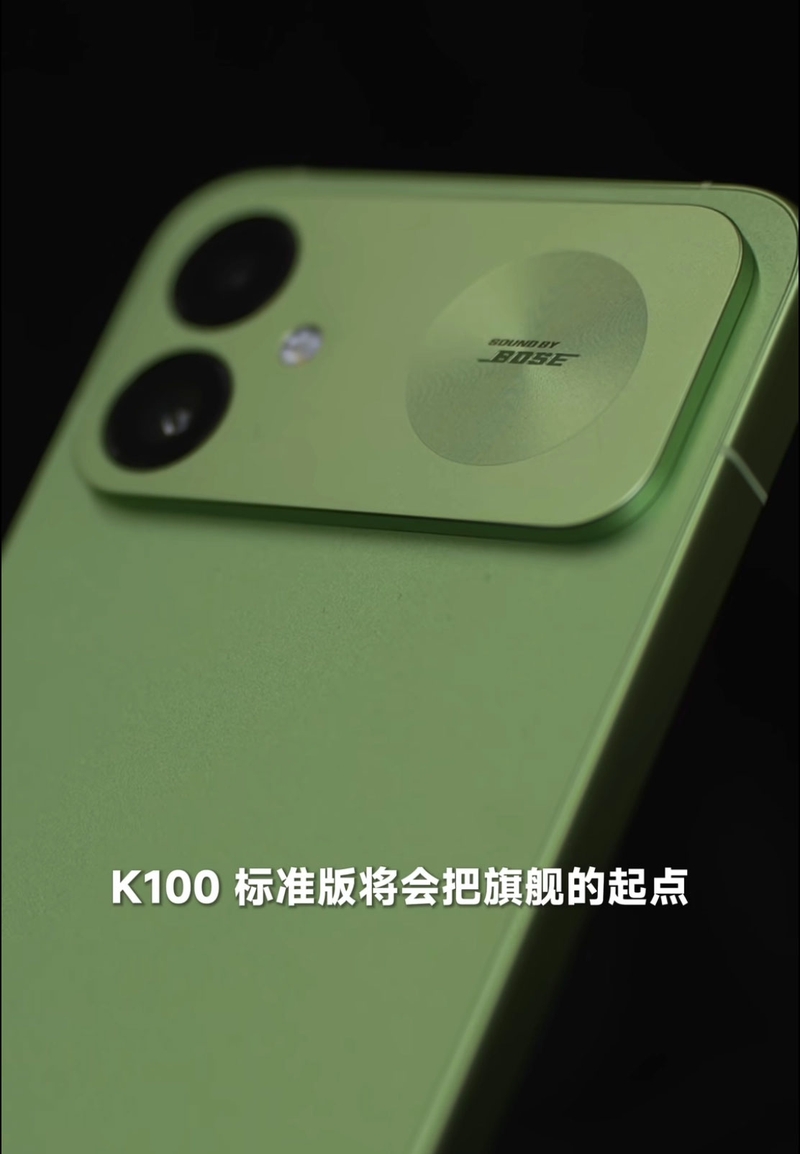 Mặt lưng REDMI K100 màu xanh lá với cụm camera kép và logo Bose.