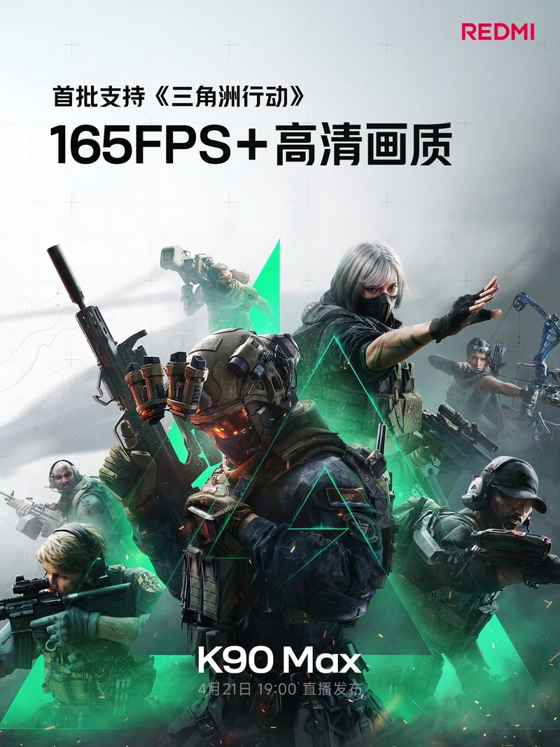 redmi-k90-max-chot-ngay-ra-mat-205462-3.jpg