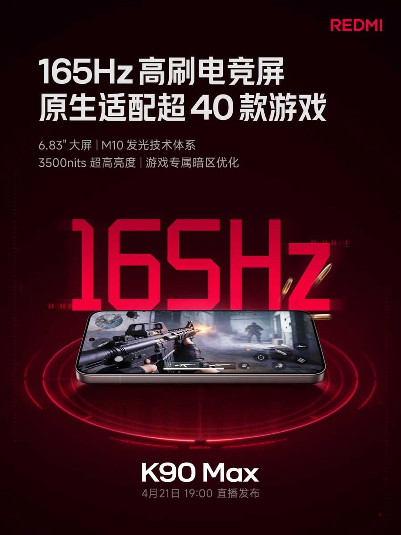 redmi-k90-max-chot-ngay-ra-mat-205462-5.jpg
