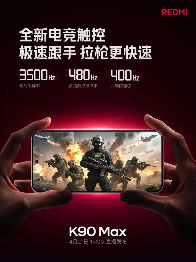 redmi-k90-max-chot-ngay-ra-mat-205462-6.jpg