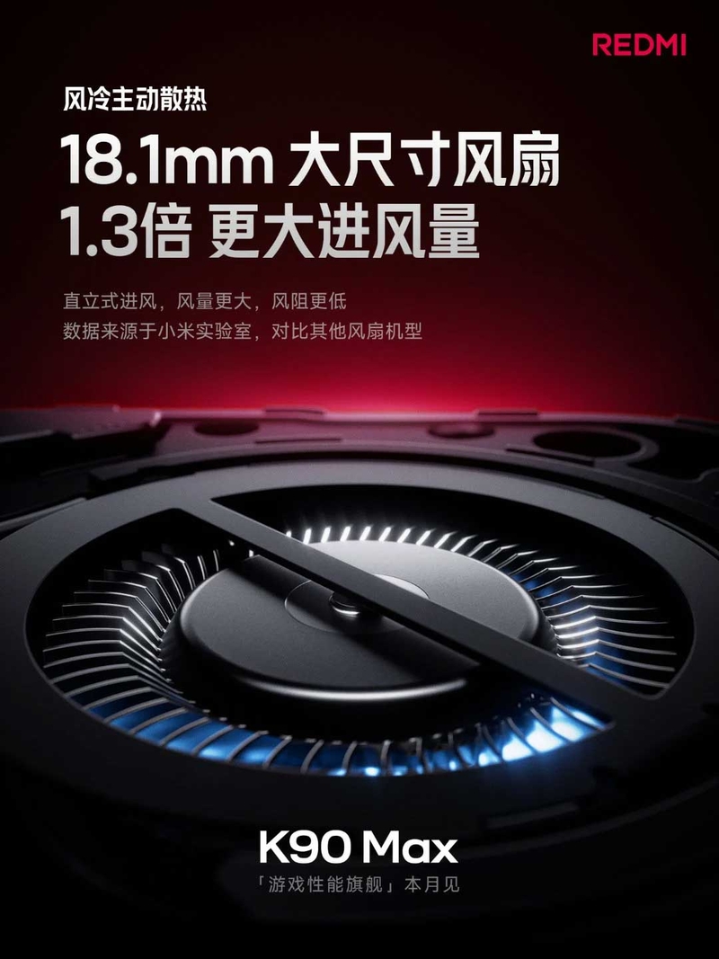 redmi-k90-max-sap-ra-mat-tap-trung-hieu-nang-ben-bi-205180-2.jpg