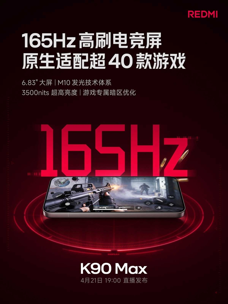 redmi-k90-max-xac-nhan-cau-hinh-205529-3.jpg