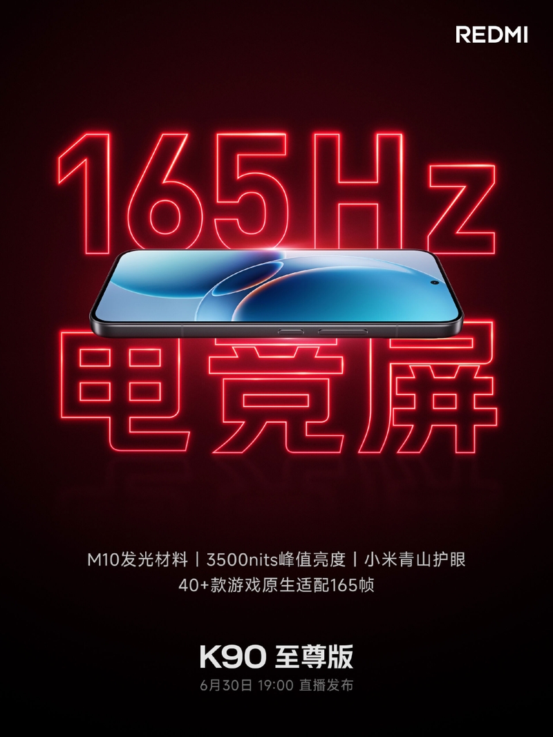 redmi-k90-ultra-nhin-cau-hinh-la-thay-sinh-ra-de-choi-game-208698-1.jpg