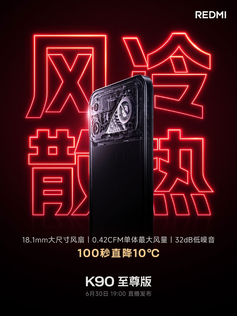 redmi-k90-ultra-nhin-cau-hinh-la-thay-sinh-ra-de-choi-game-208698-7.jpg
