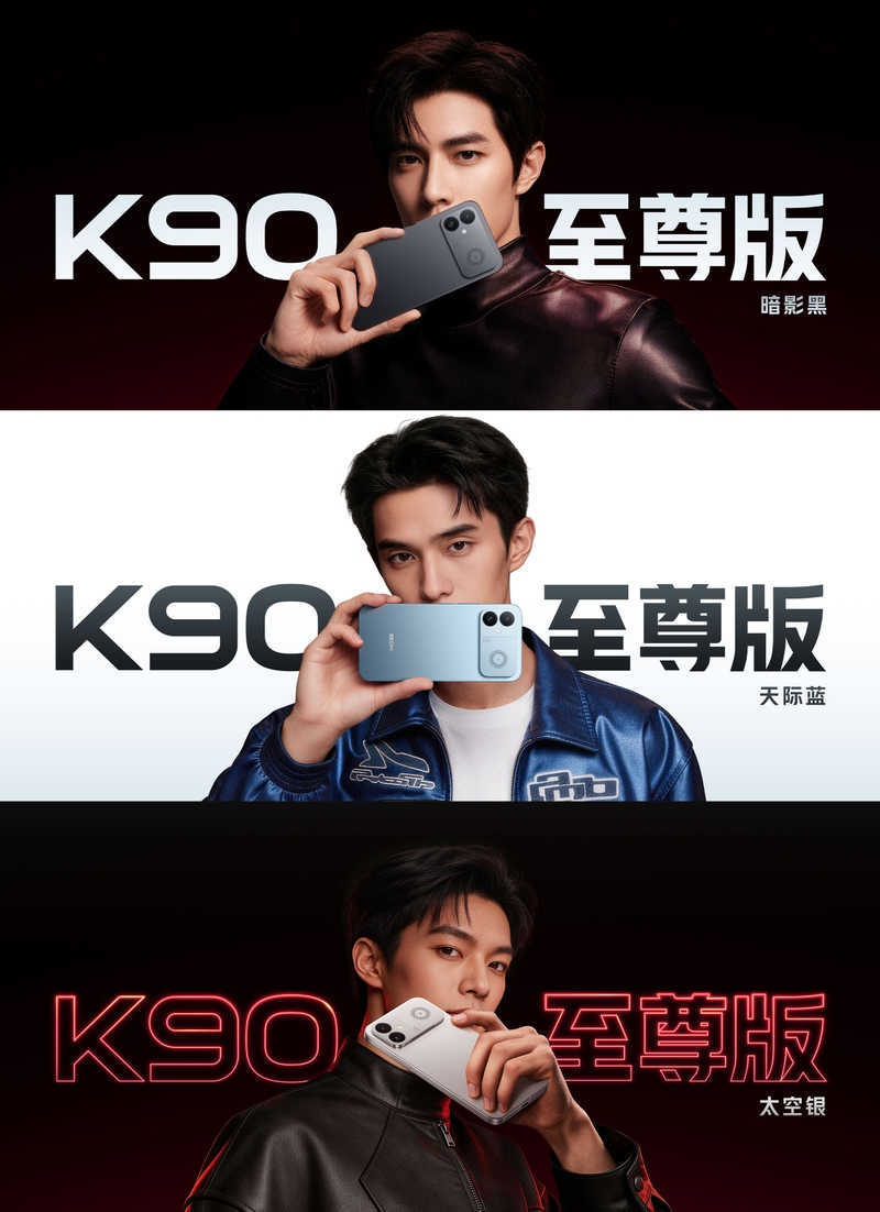 redmi-k90-ultra-ra-mat-209118-8.jpg