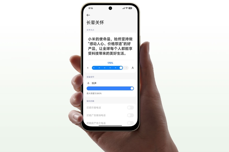 redmi-m100-ra-mat-211809-3.jpg