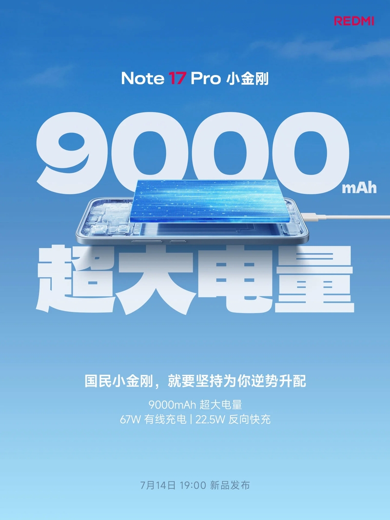redmi-note-17-pro-pin-9000mah-209508-1.jpg