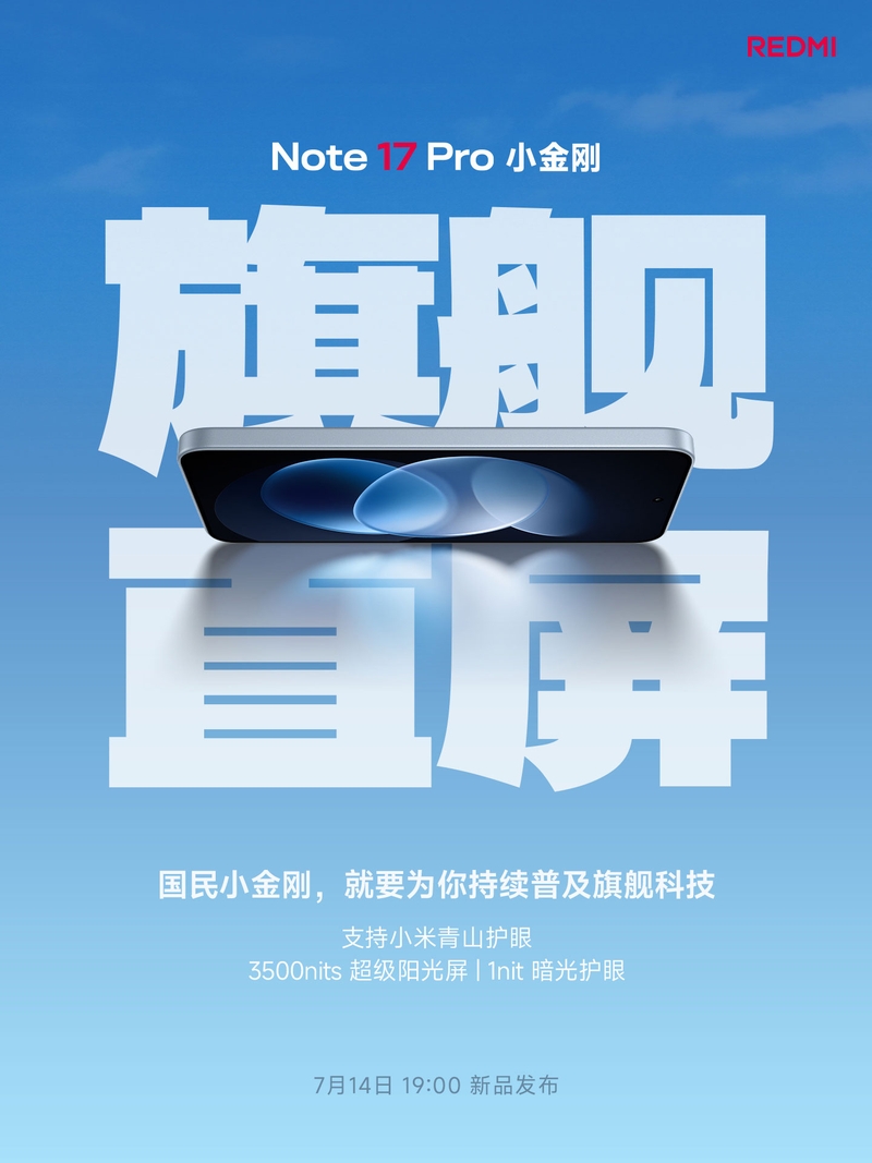 redmi-note-17-pro-pin-9000mah-209508-2.jpg