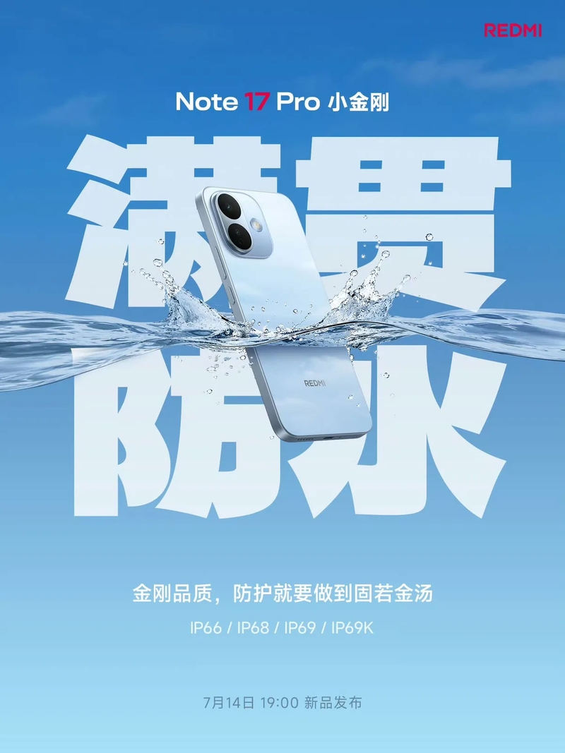redmi-note-17-pro-pin-9000mah-209508-4.jpg