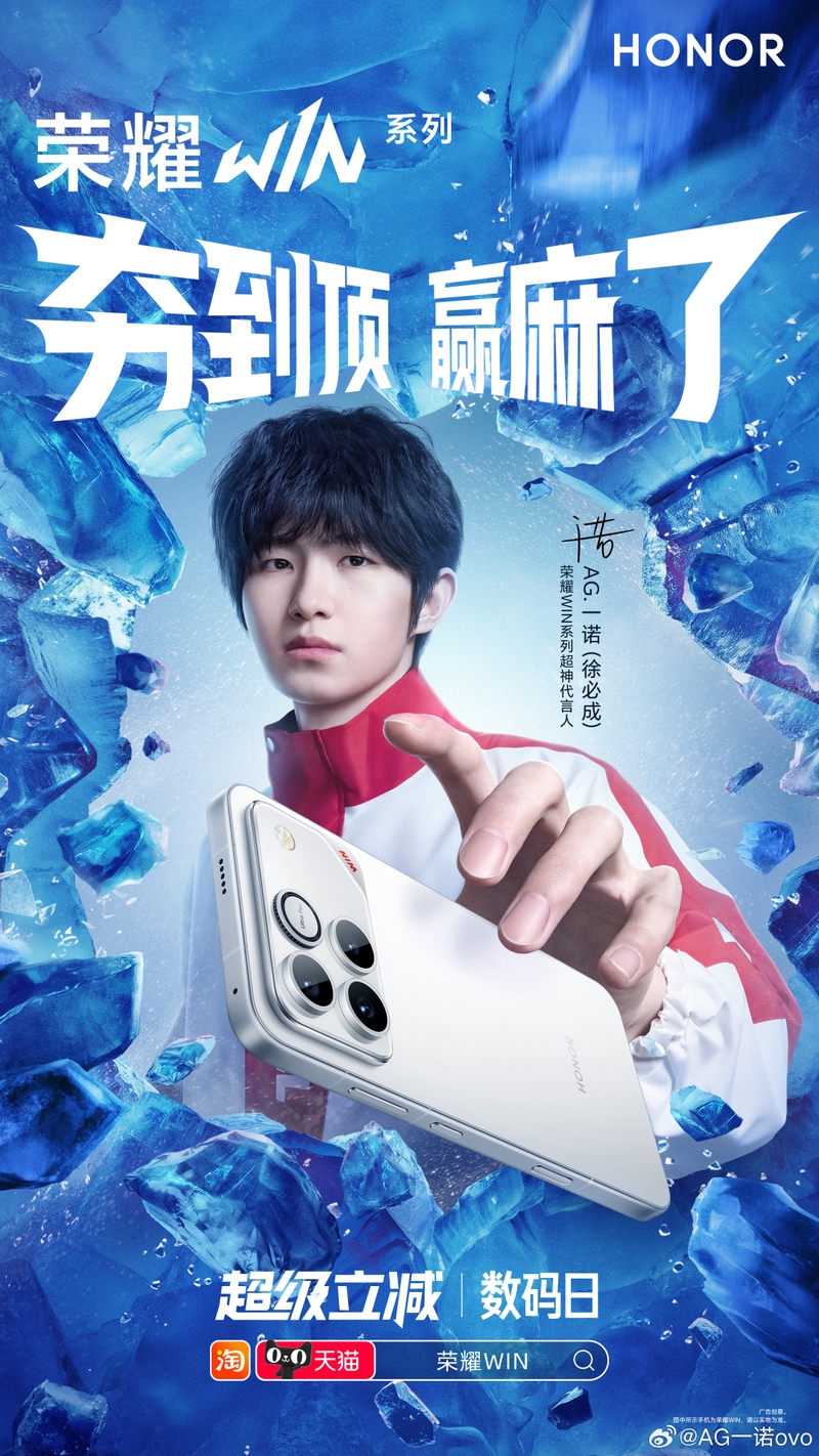 ro-ri-camera-honor-win-196451-4.jpg
