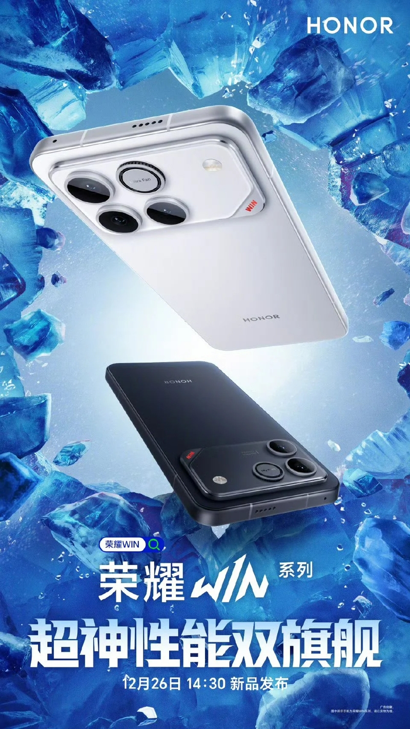 ro-ri-camera-honor-win-196451-6.jpg
