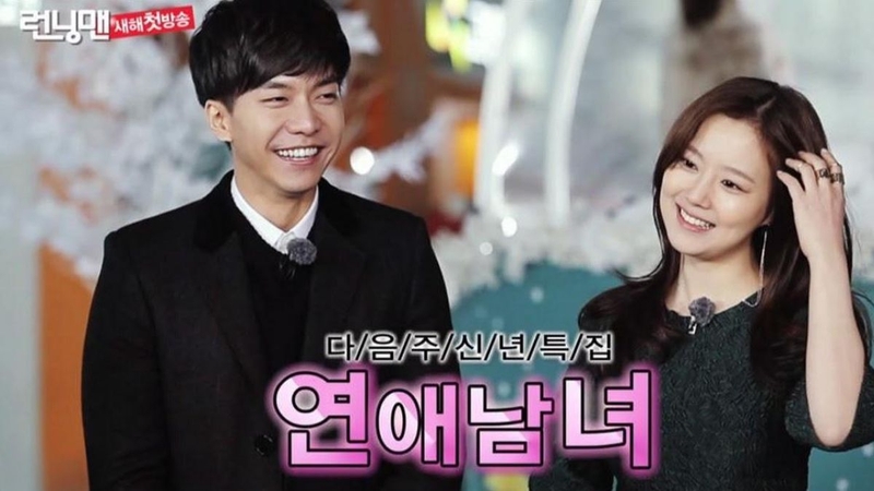 Running Man Hàn Quốc những tập hay nhất (ảnh 11)