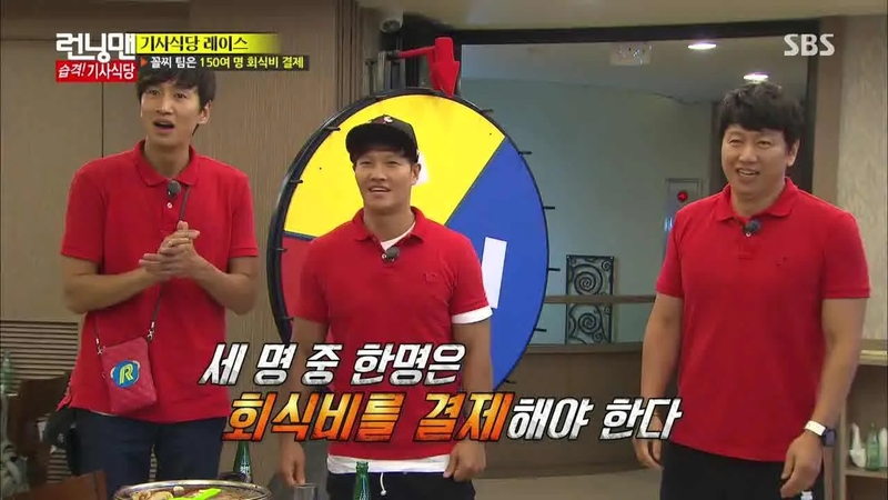 Running Man Hàn Quốc những tập hay nhất (ảnh 14)