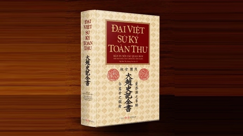 Đại Việt Sử Ký Toàn Thư (Ngô Sĩ Liên và Sử quán triều Hậu Lê)