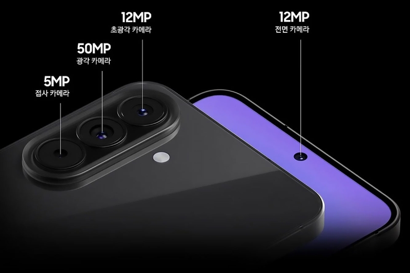 Samsung Galaxy Quantum 7 trang bị camera chính 50 MP hỗ trợ OIS, đi kèm camera góc siêu rộng 12 MP và macro 5 MP.