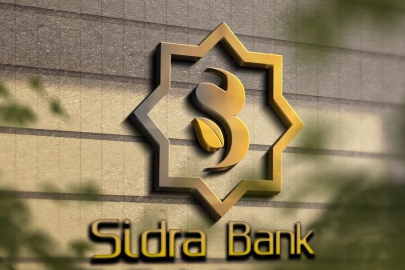 sidra bank - 1.jpg