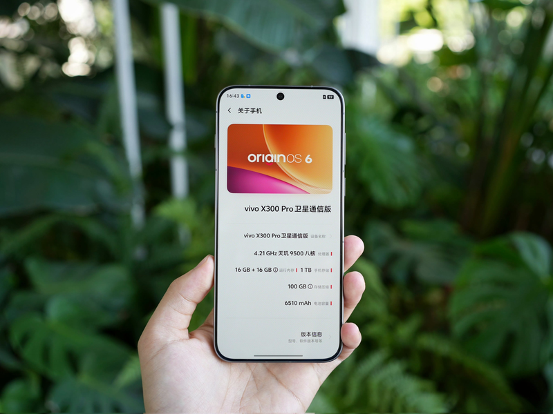 So sánh iPhone 17 Pro và Vivo X300 Pro - hình 4