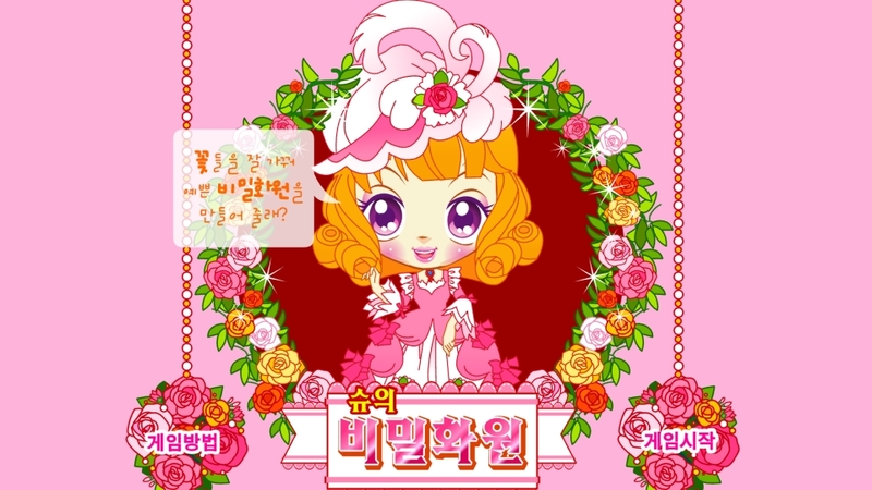 Game Khu Vườn Của Sue