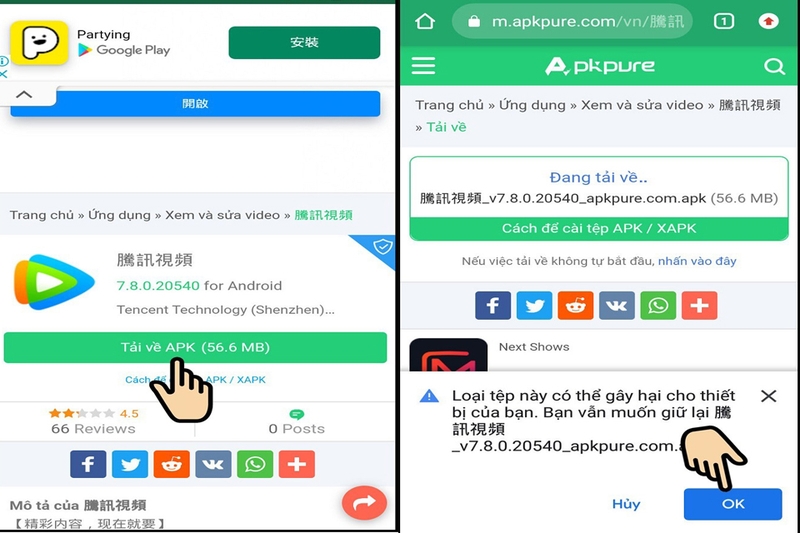 Tencent Video hình 2