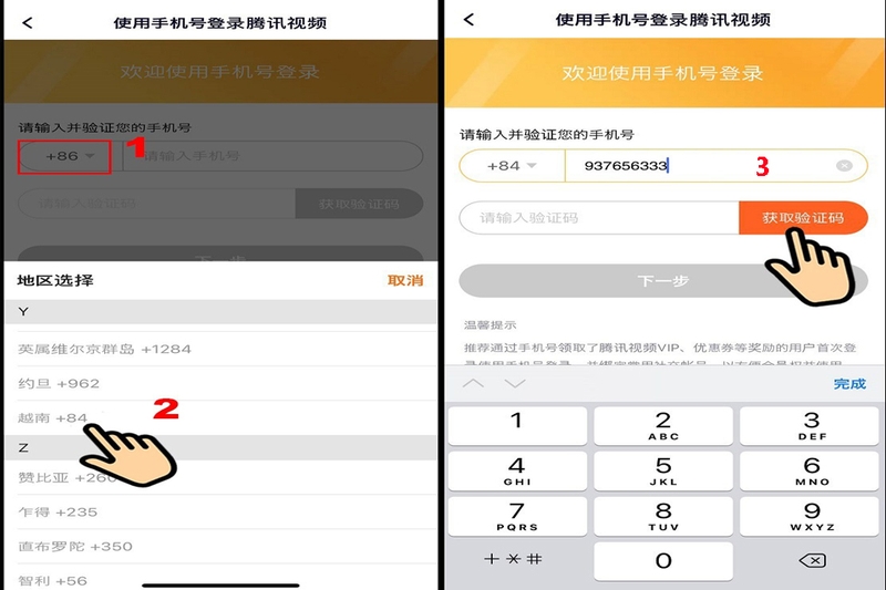 Tencent Video hình 6