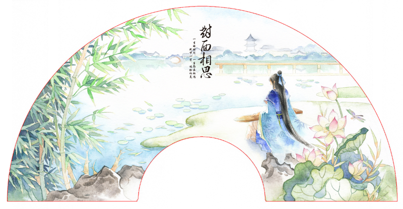 Thân bất do kỷ nghĩa là gì 2