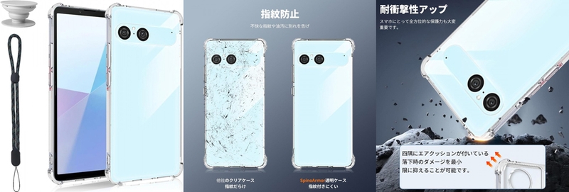 Ngoại hình của Sony Xperia 10 VII vừa được hé lộ với thiết kế mới lạ