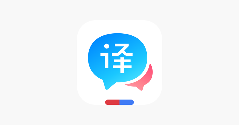 app dịch tiếng Trung trên màn hình điện thoại 4