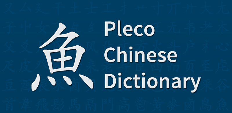 app dịch tiếng Trung trên màn hình điện thoại 7