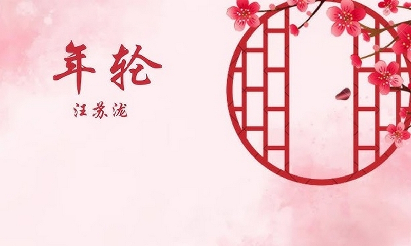 top những bài hát tiếng Trung hay nhất ảnh 5