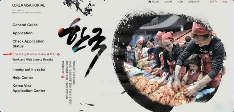 Nhập thông tin cá nhân và thông tin hồ sơ để tiến hành tra cứu