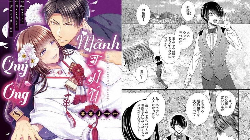 truyện tranh ngôn tình sủng ngọt (ảnh 5)