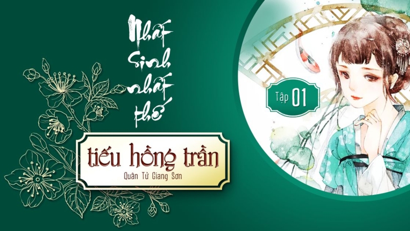 Tiểu hồng trần - Nhất sinh nhất thế