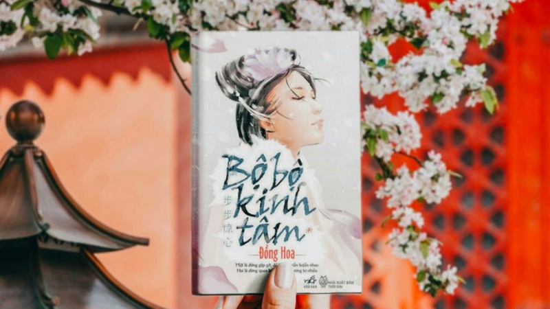 Bộ Bộ Kinh Tâm