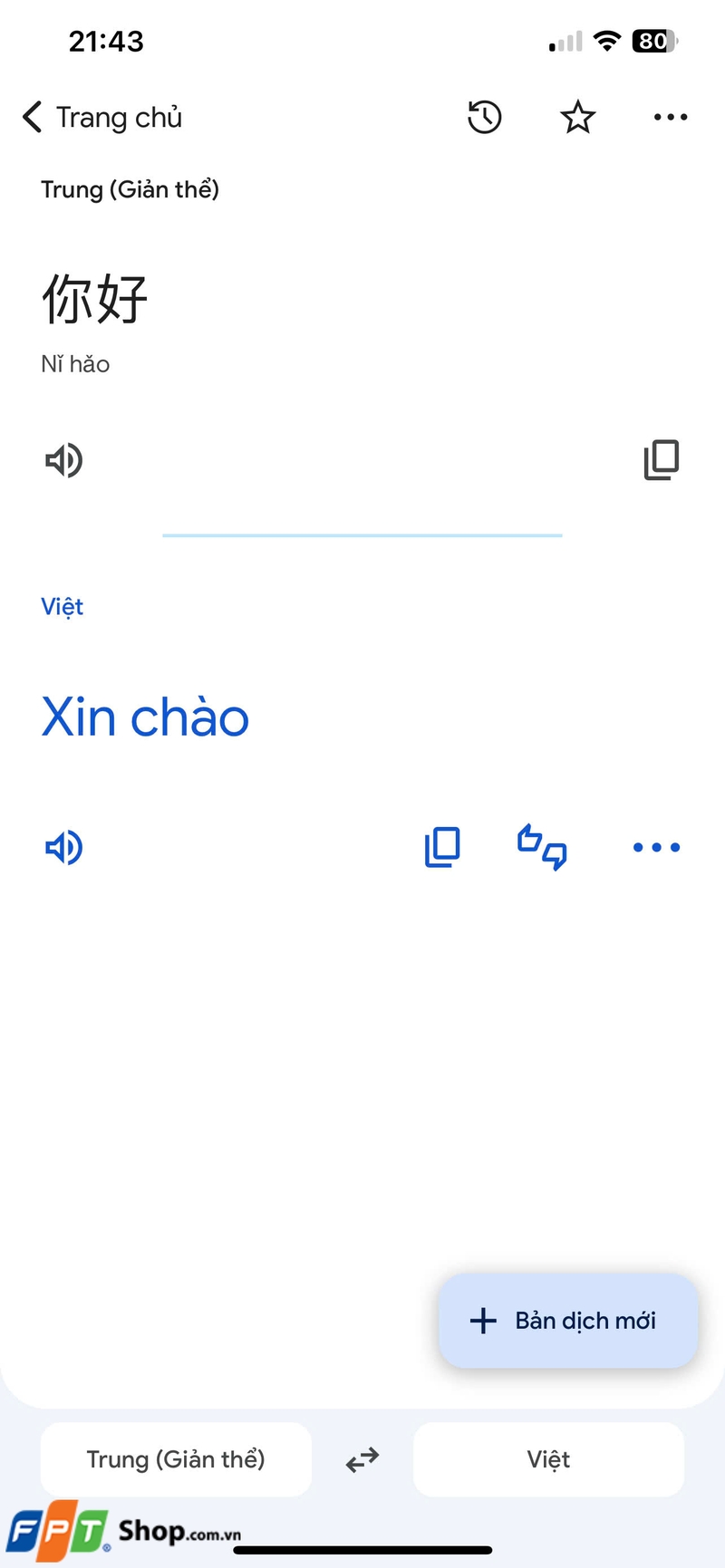 Từ điển Trung Việt (ảnh 3)