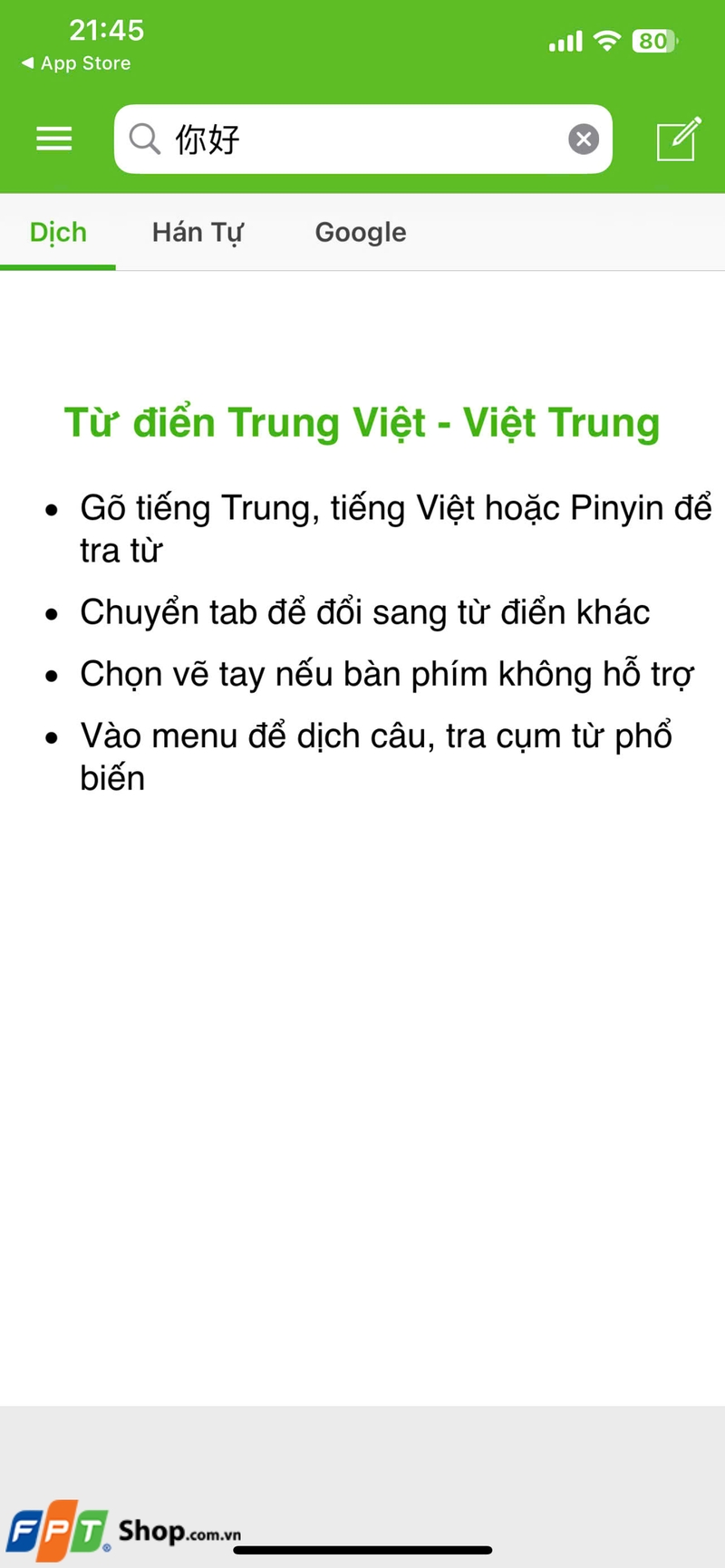 Từ điển Trung Việt (ảnh 4)