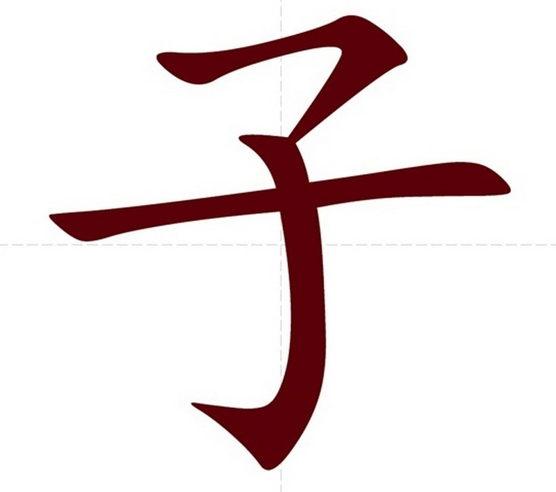 từ hán việt là gì ảnh 3
