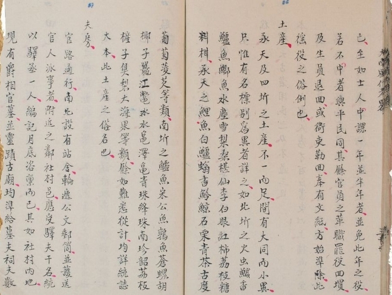 từ hán việt là gì ảnh 4