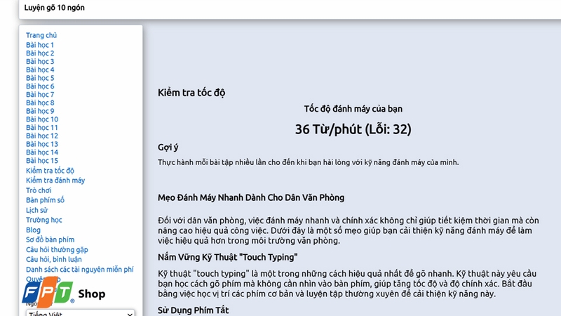 Touch Typing Study có khả năng kiểm tra tốc độ và độ chính xác