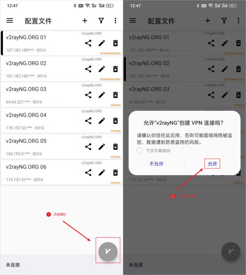 Bước 4 - Sử dụng server 2