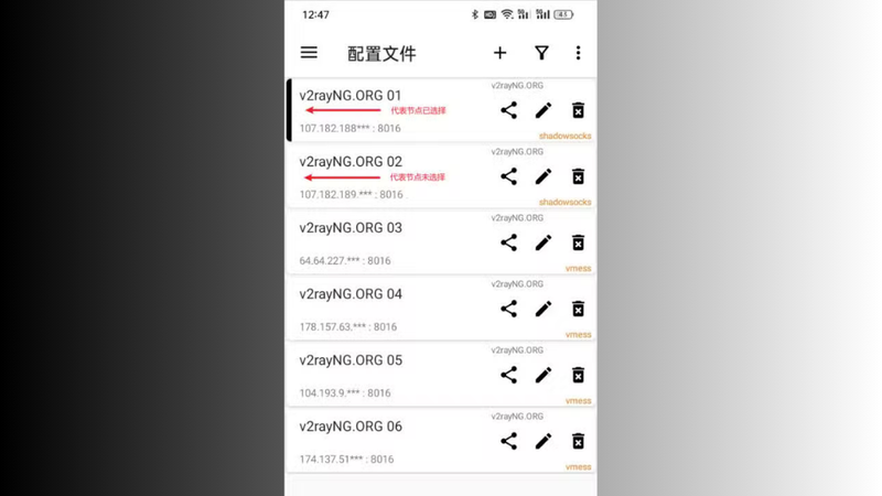 Bước 4 - Sử dụng server 1